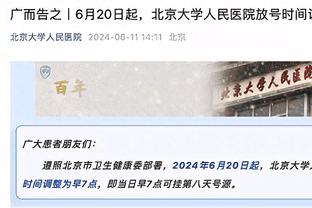 ?拜仁→利物浦→西汉姆→维拉，曼联接下来四场能赢几场？